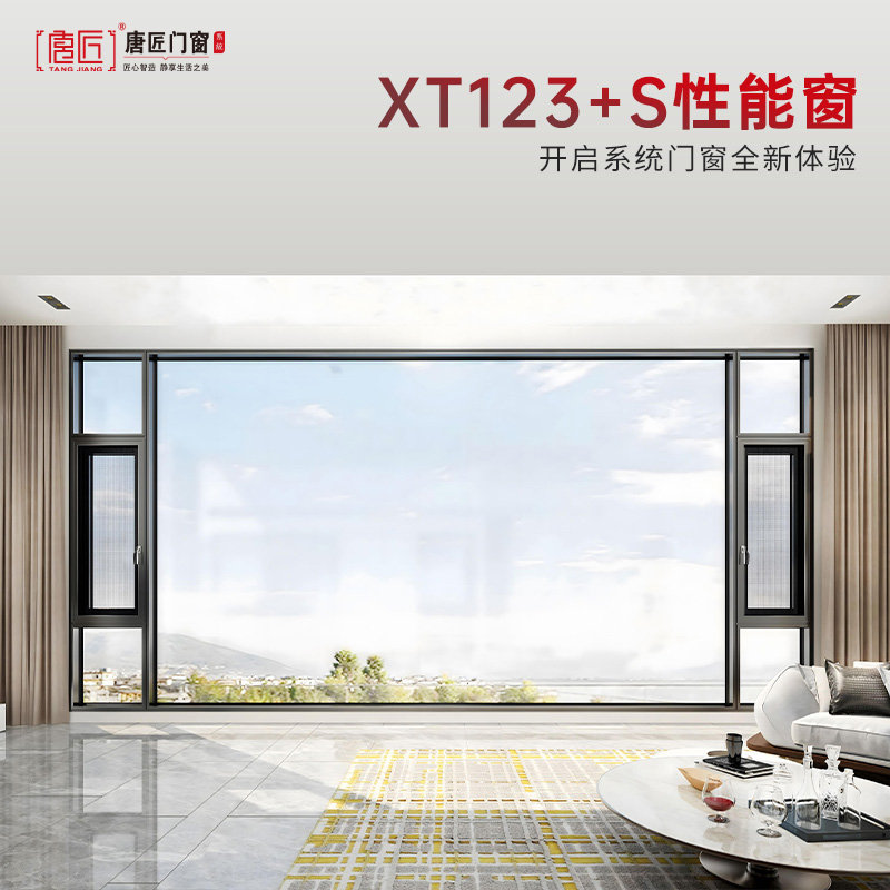驻马店窗户